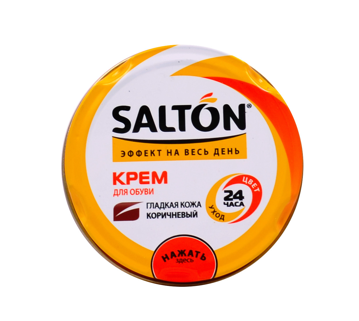 

Крем для обуви Salton 50 ml (цвет коричневый)