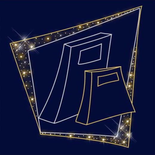 

Светодиодная конструкция панно "Покупки" Lumiere 4.5м*4.2м