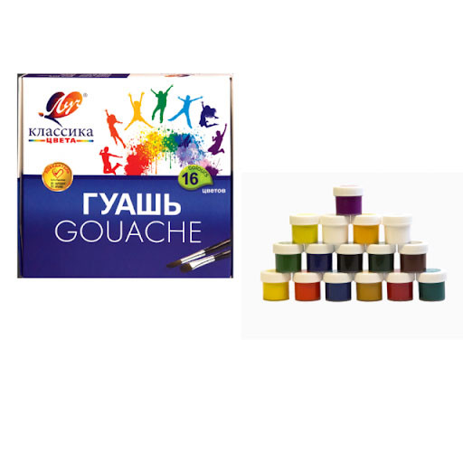 

Гуаш "Класика" Луч, 16 кольорів 20 мл, 29с1696-08