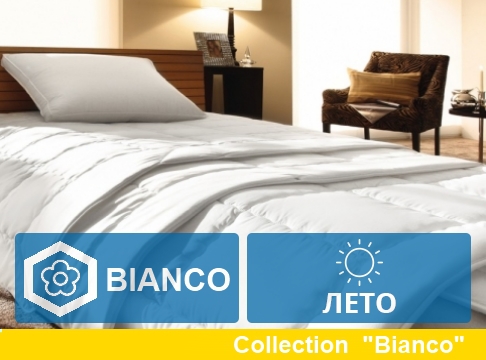 

Одеяло MirSon Bianco Bamboo 110х140 см украина-италия, хлопок