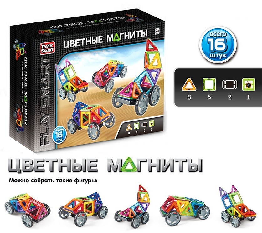 

Конструктор магнітний PLAY SMART 2426 ''Цветные магниты'' 16 деталей