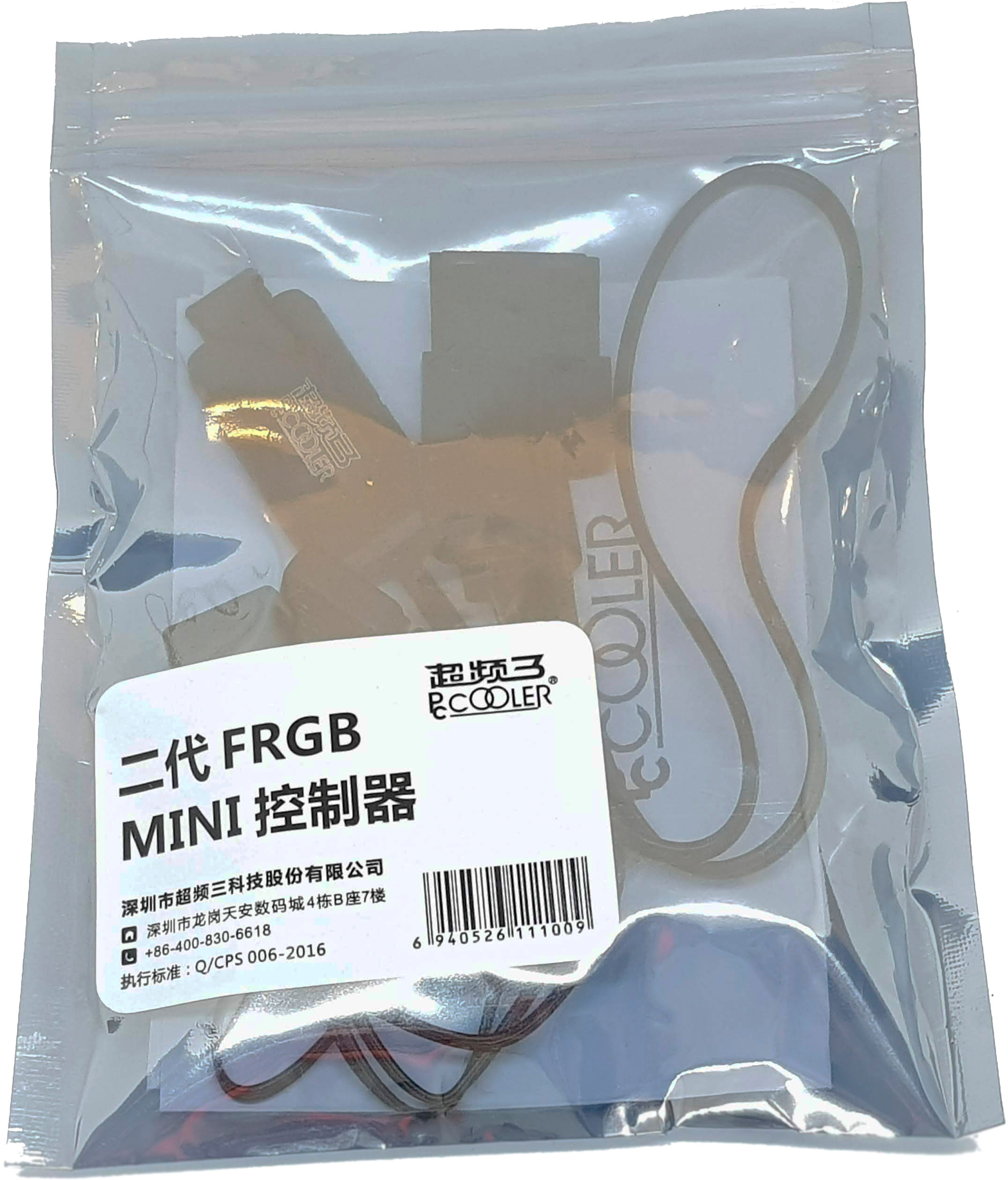 

Кабель для RGB-підсвітки PCCooler CB+1-to-3 Cable-FRGB SET