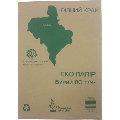 

Эко-бумага офисная (А4, бурая, 80г/м2) Упаковочка 3302