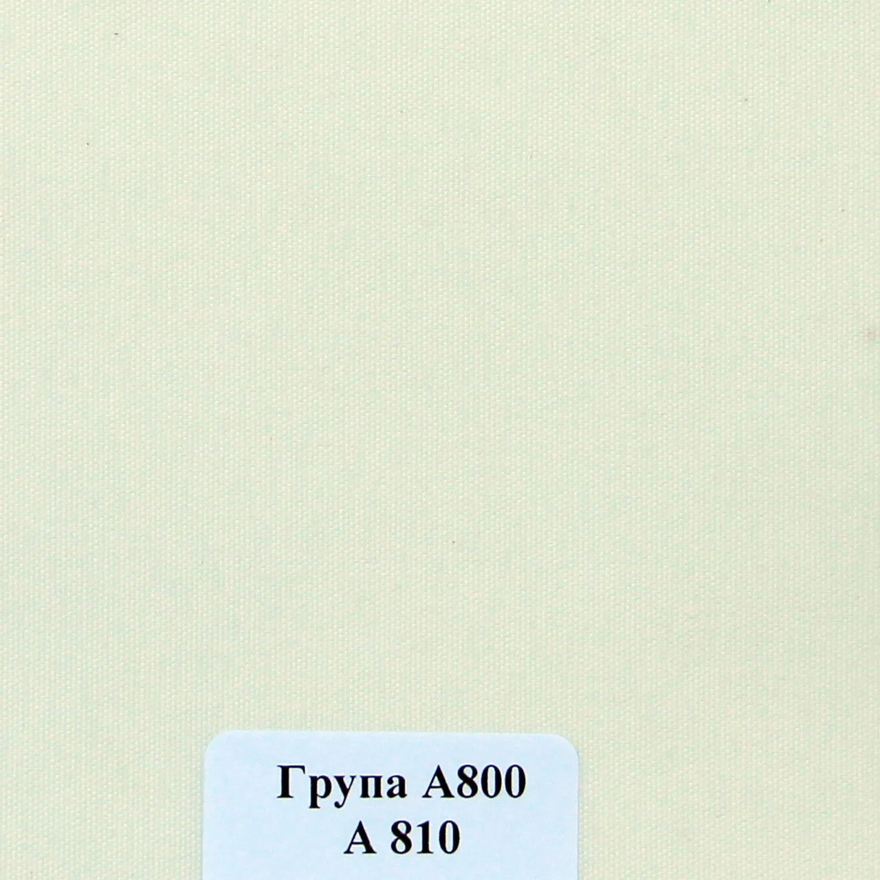 

Рулонная штора Miranda Берлин 145*150 см Белый А-810