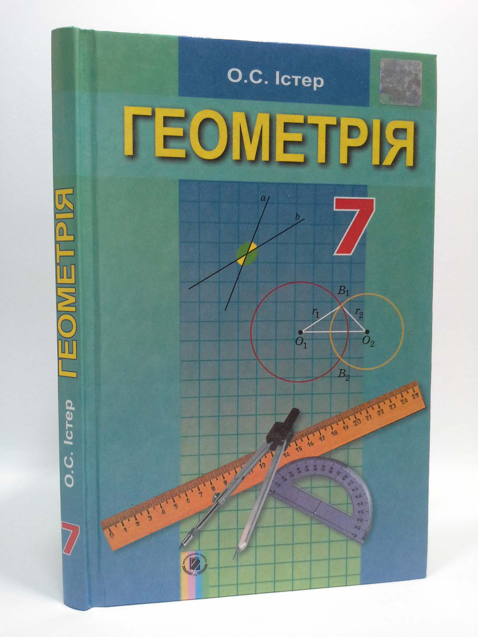 Геометрія 7 клас. Підручник. О.С.Істер. Генеза – фото, отзывы,  характеристики в интернет-магазине ROZETKA от продавца: Интеллект | Купить  в Украине: Киеве, Харькове, Днепре, Одессе, Запорожье, Львове