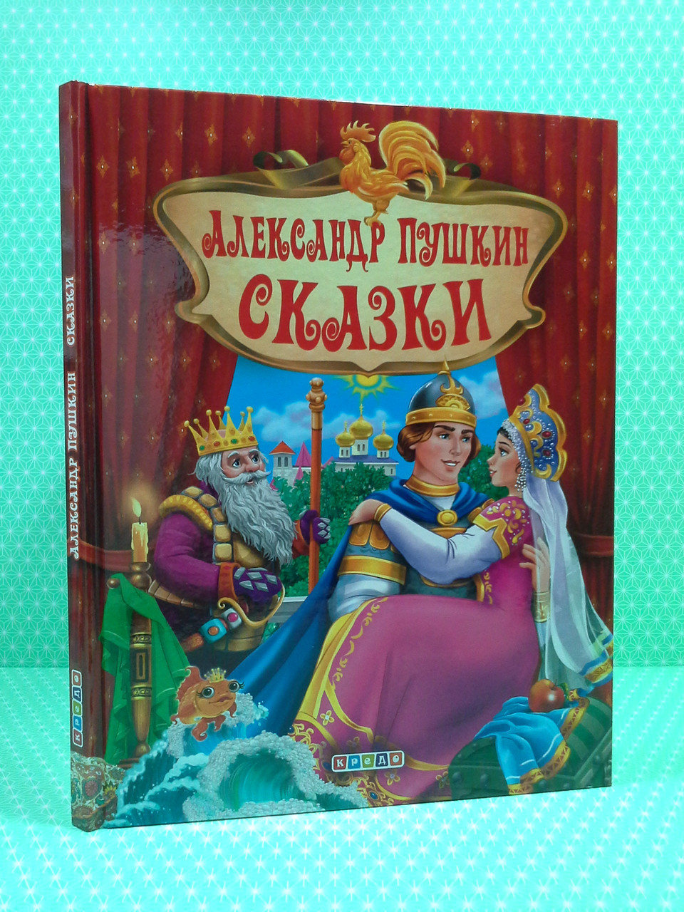 

Проф ЛС (рус) Пушкин Сказки (Любимые сказки)