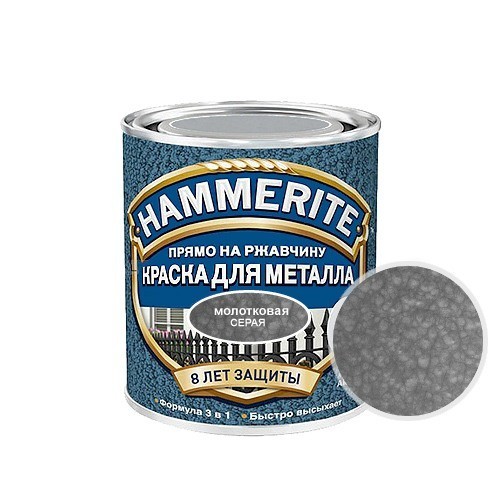 

Краска для металла Hammerite Akzo Nobel молотковая серая 5 л.