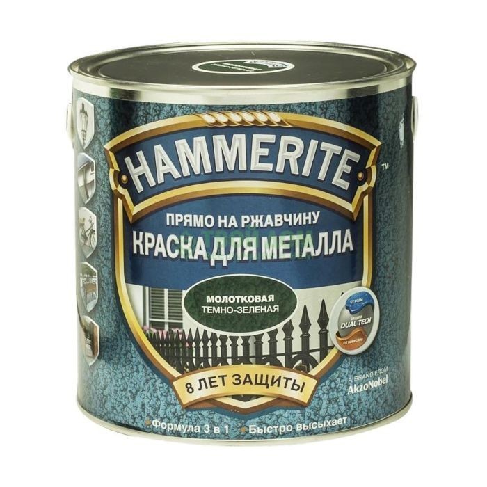 

Краска для металла Hammerite Akzo Nobel молотковая темно-зеленая 2.5 л.