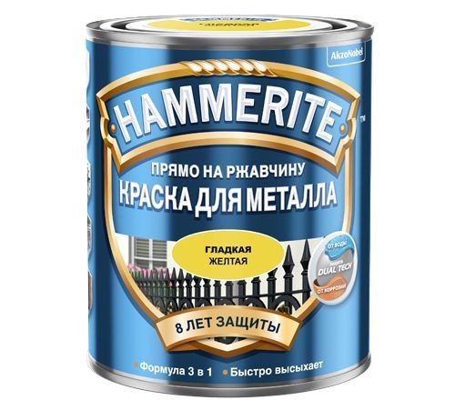 

Краска для металла Hammerite Akzo Nobel гладкая желтая 5 л.