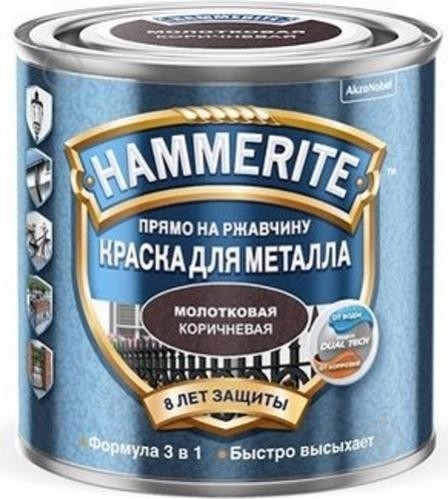 

Краска для металла Hammerite Akzo Nobel молотковая коричневая 5 л.