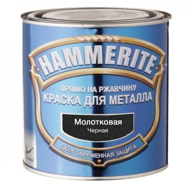 

Краска для металла Hammerite Akzo Nobel молотковая черная 0.75л
