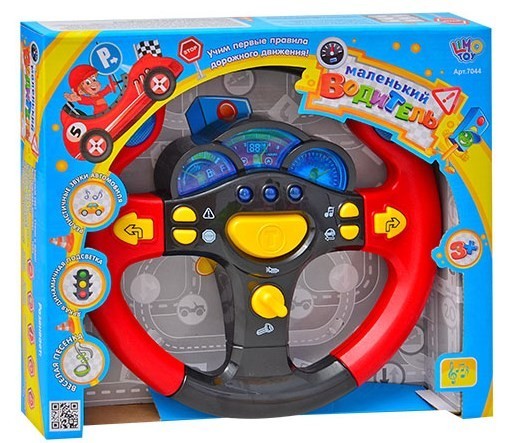 

Автотренажер музыкальный руль Joy Toy 7044