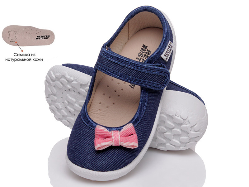 

Детские тапочки деми Ready Steady n804-468b для девочки Синий р.24 (15 см.)
