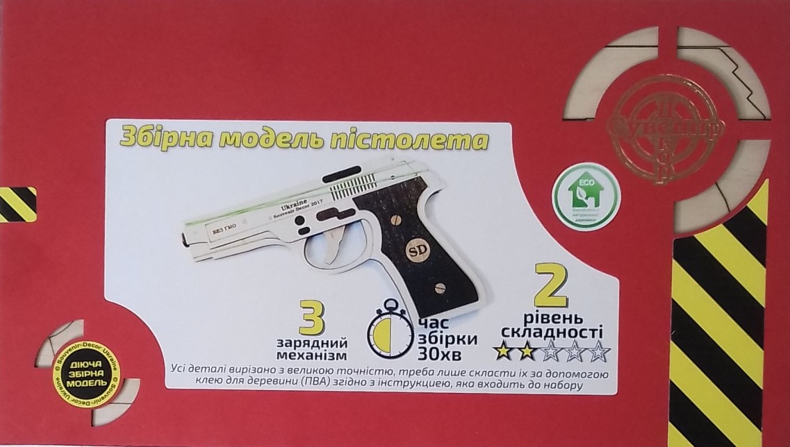 

Деревянный пистолет резинкострел Beretta m-3 418016