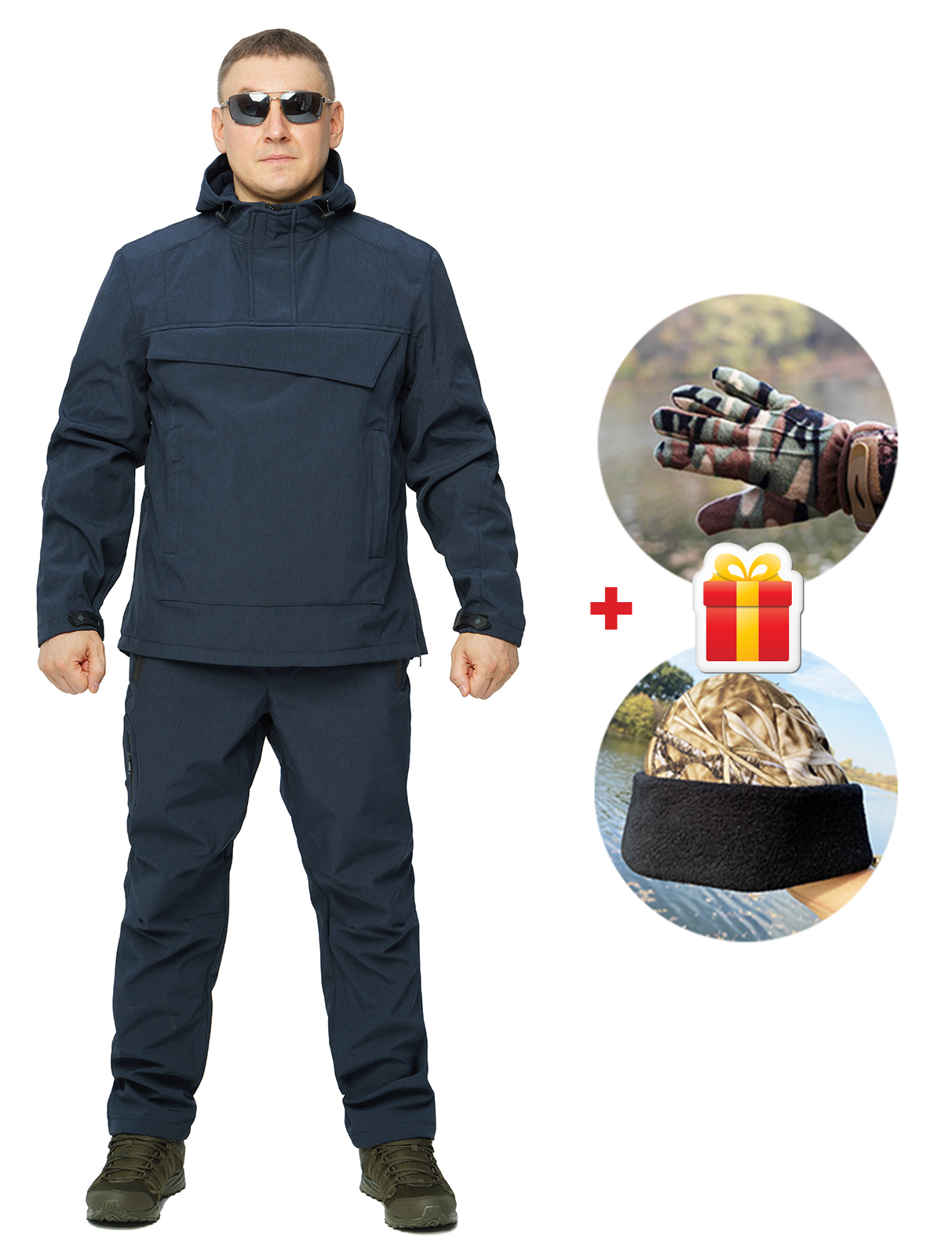 

Костюм для рыбалки и охоты «Mavens SoftShell Anorak », непромокаемый, синий меланж, размер, Костюм для рыбалки и охоты «Mavens SoftShell Anorak », непромокаемый, синий меланж, размер 46