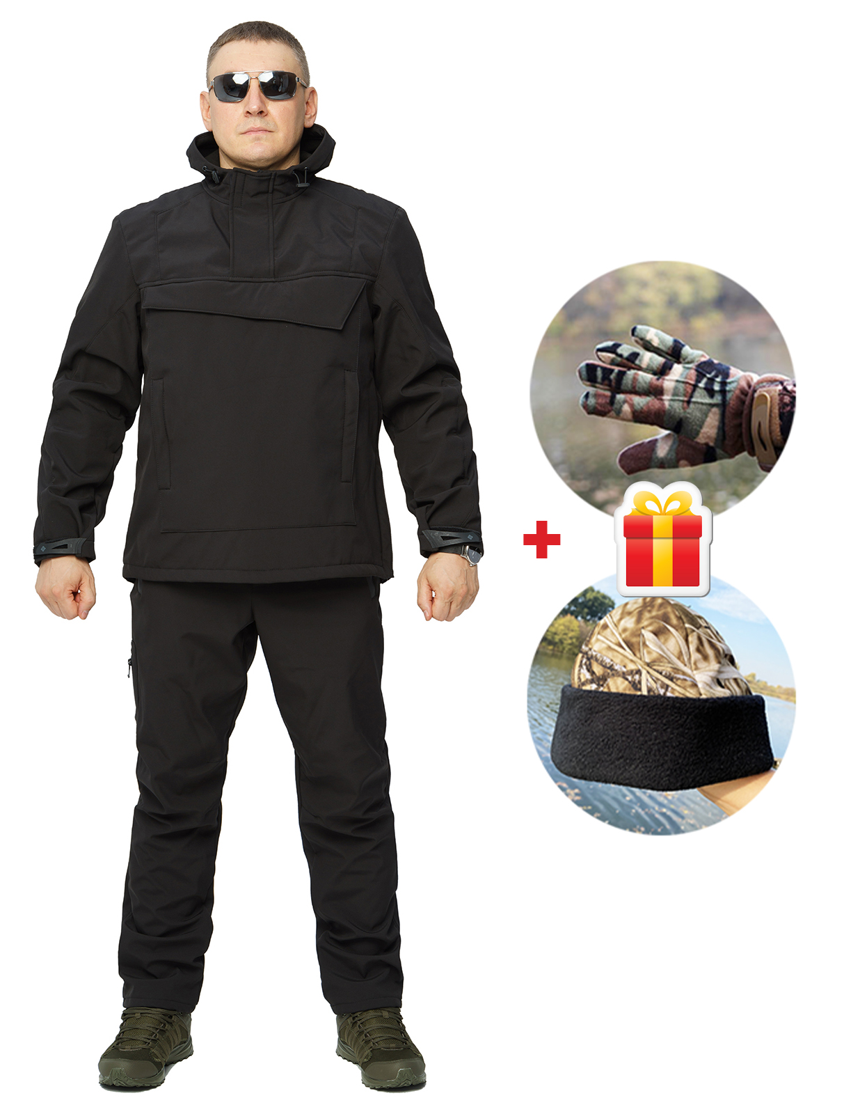 

Костюм для рыбалки и охоты «Mavens SoftShell Anorak », непромокаемый, черный, размер, Костюм для рыбалки и охоты «Mavens SoftShell Anorak », непромокаемый, черный, размер 50