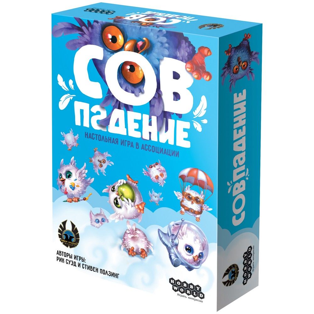 

Настольная игра Hobby World Совпадение (915260) (4630039152607)
