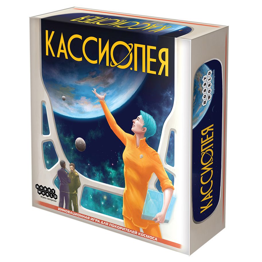 

Настольная игра Hobby World Кассиопея (915051) (4630039150511)