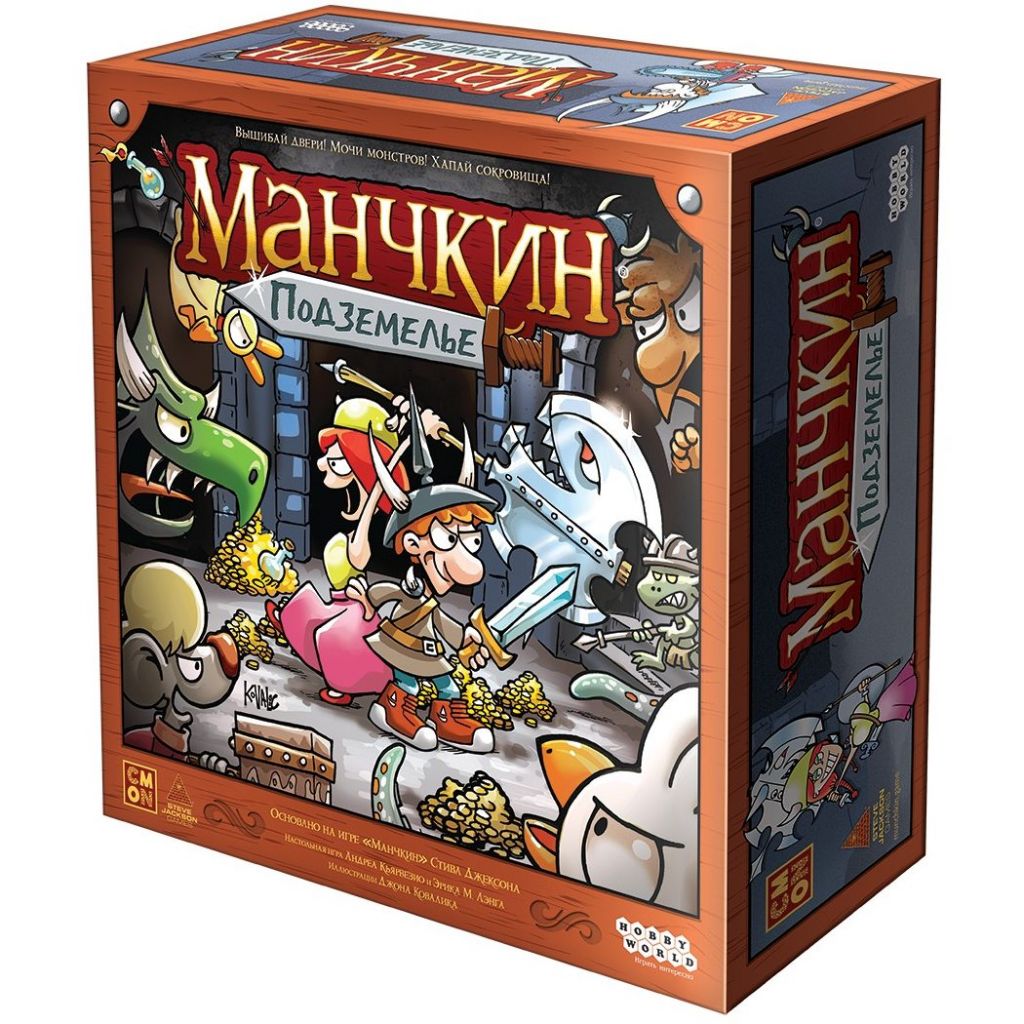 

Настольная игра Hobby World Манчкин: Подземелье (915256) (4630039152560)