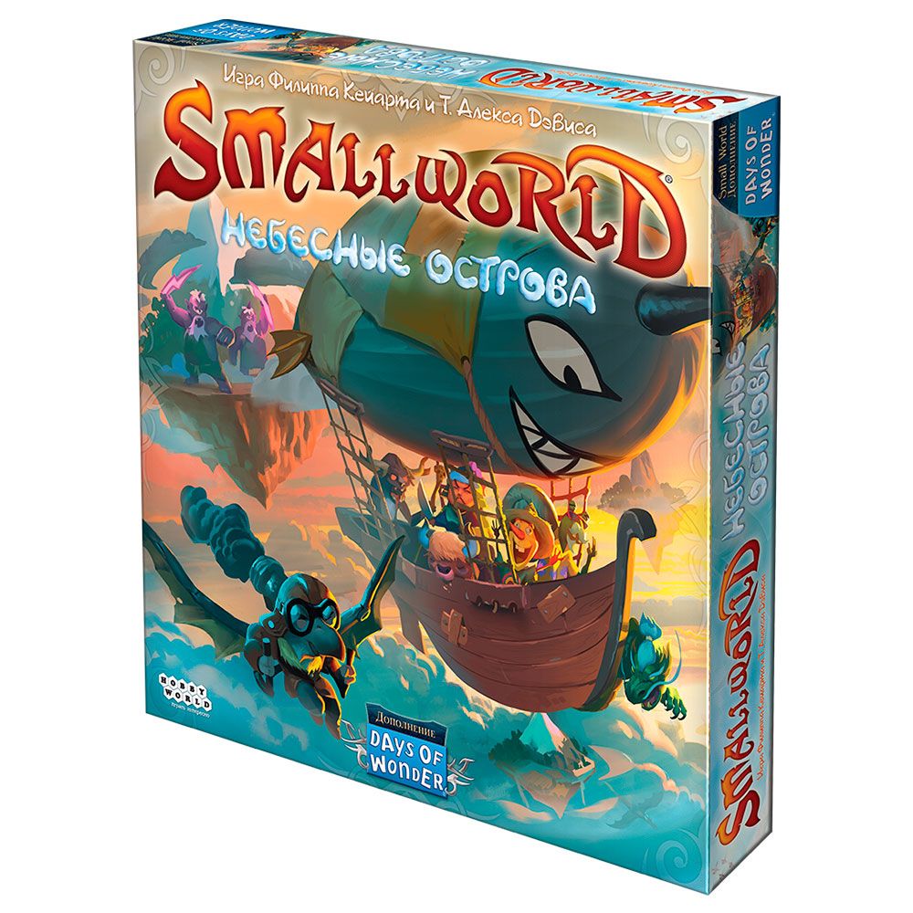 

Настольная игра Hobby World Small World: Небесные острова (915177) (4630039151778)
