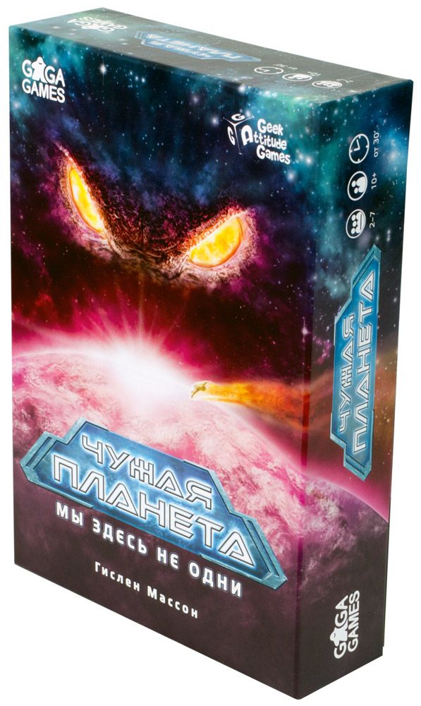 

Настольная игра GaGaGames Чужая планета (GG056) (4627093191307)