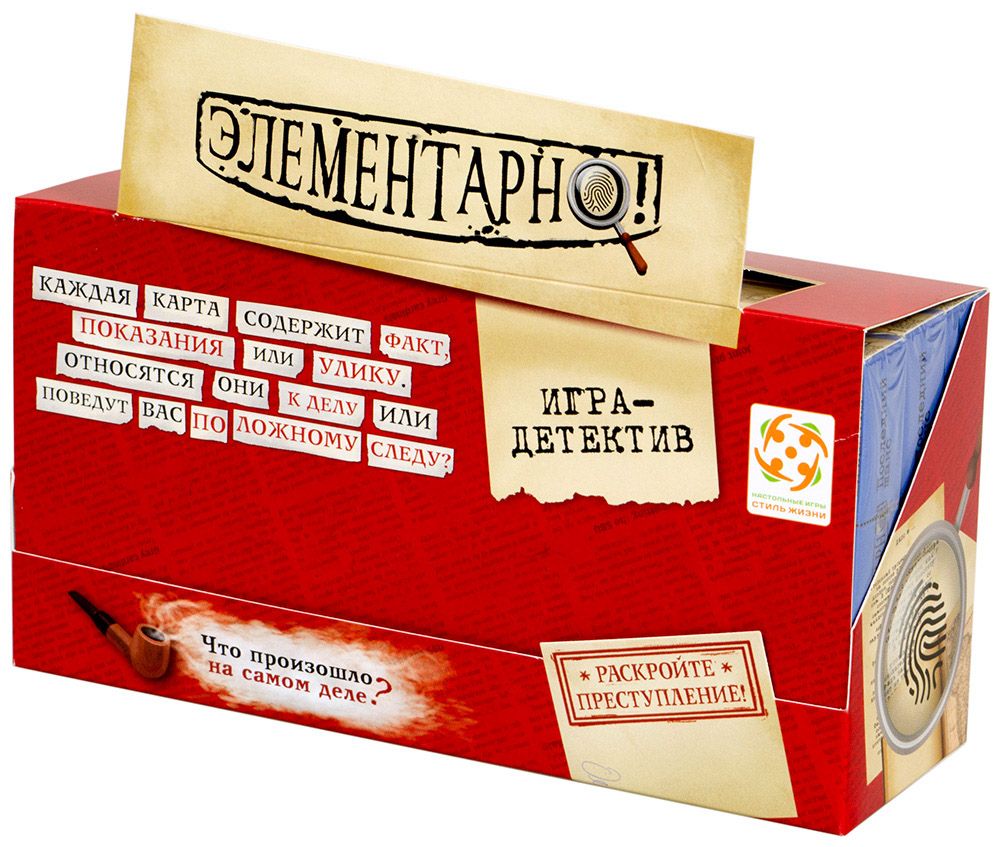 

Настольная игра Стиль Жизни Набор игр "Элементарно!" 1 (9 шт.) (322204) (4650000322204)