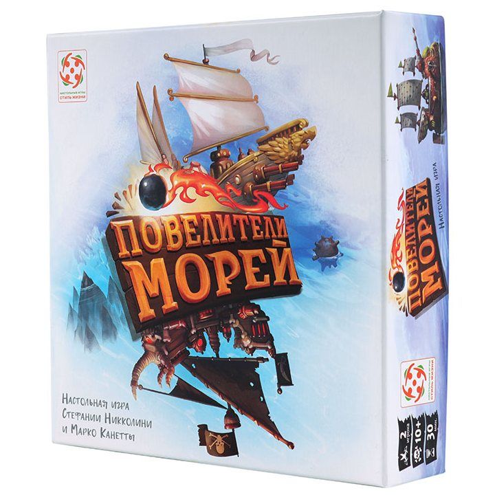 

Настольная игра Стиль Жизни Повелители морей (322655) (4650000322655)