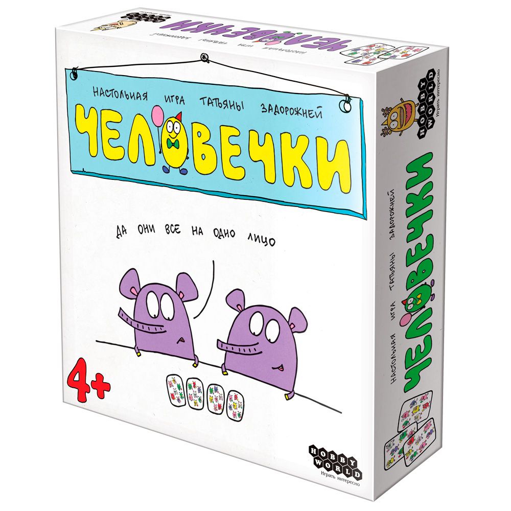 

Настольная игра Hobby World Человечки (915239) (4630039152393)