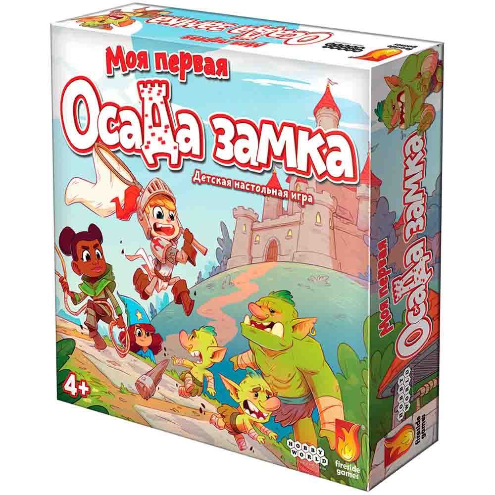 

Настольная игра Hobby World Моя первая осада замка (915199) (4630039151990)