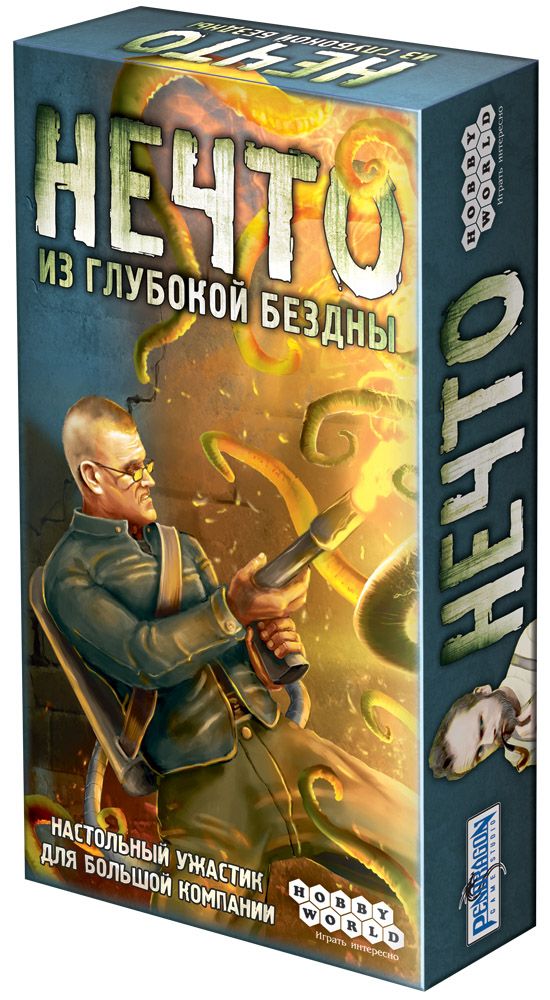 

Настольная игра Hobby World Нечто (2020) (915299) (4630039152997)