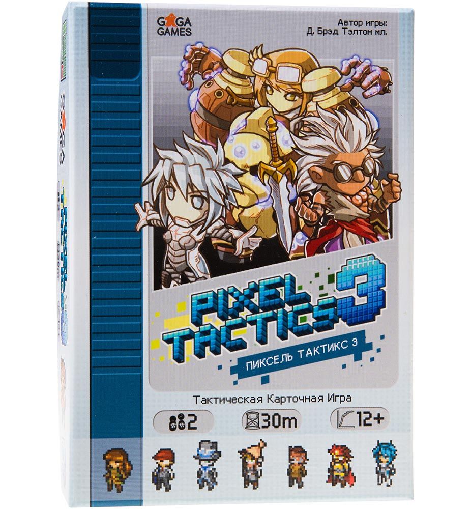 

Настольная игра GaGaGames Пиксель Тактикс 3 (Pixel Tactics 3) (GG092) (4627093191628)