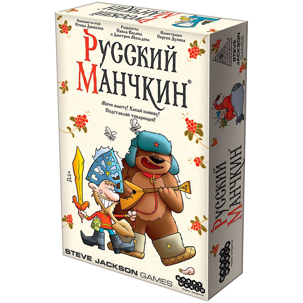 

Настольная игра Hobby World Русский Манчкин (915245) (4630039152454)
