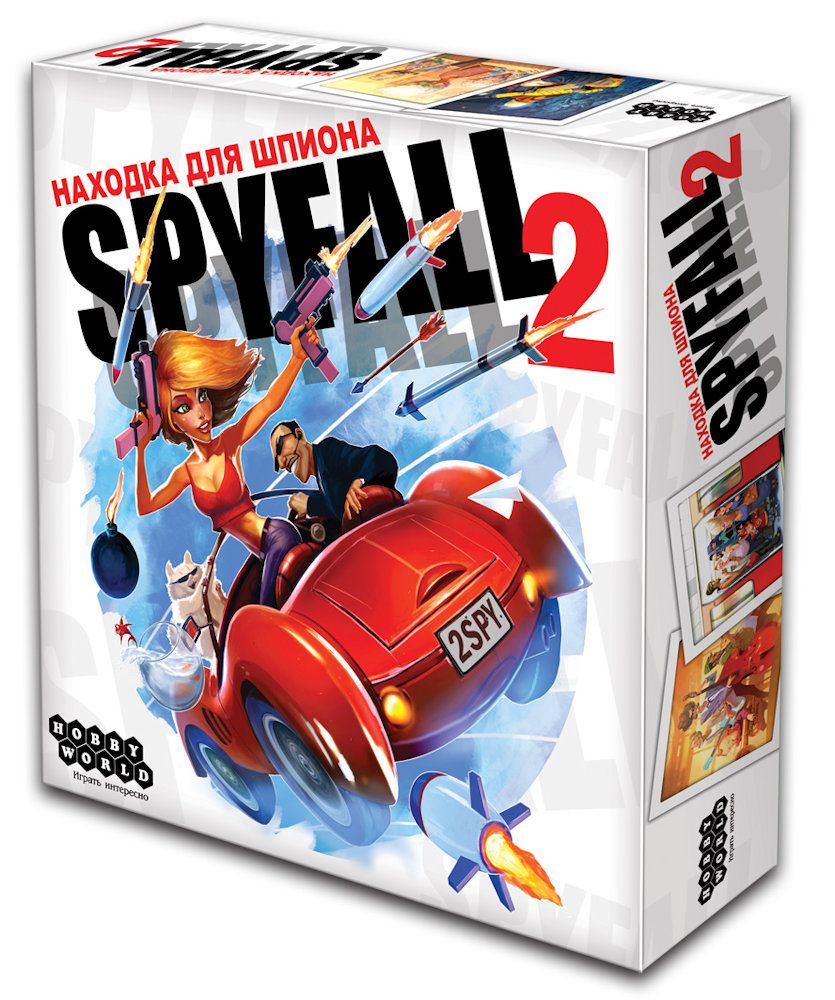 

Настольная игра Hobby World Находка для шпиона 2 (1638) (4620011816382)