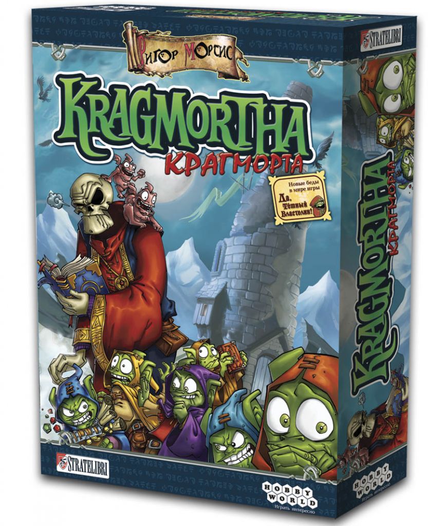 

Настольная игра Hobby World Крагморта (1185) (4620011811851)