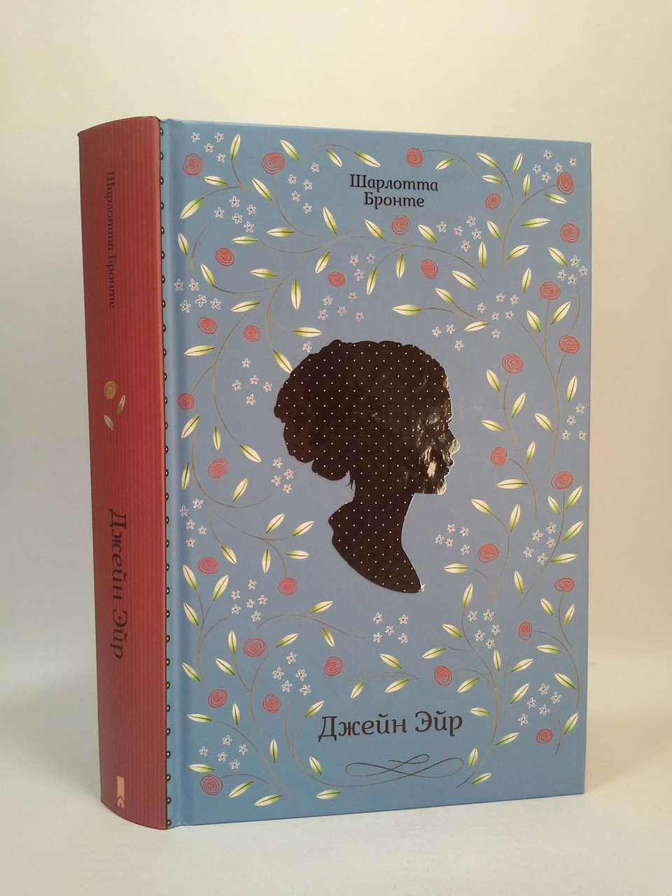 

Джен Эйр. Шарлотта Бронте, Книжковий Клуб