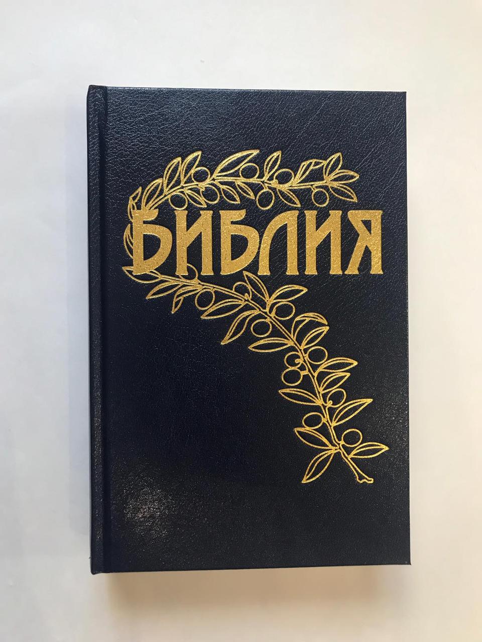 

Библия 067 ti черная с веточкой формат 215х15х35 мм (Каноническая) код 1163