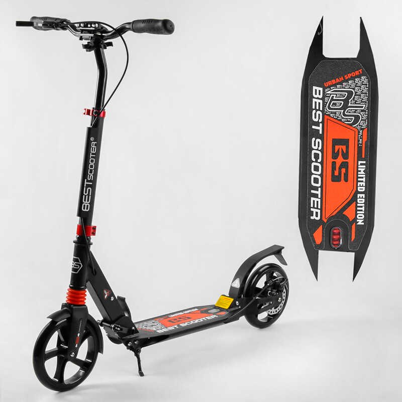 

Самокат двухколесный Best Scooter (75588)