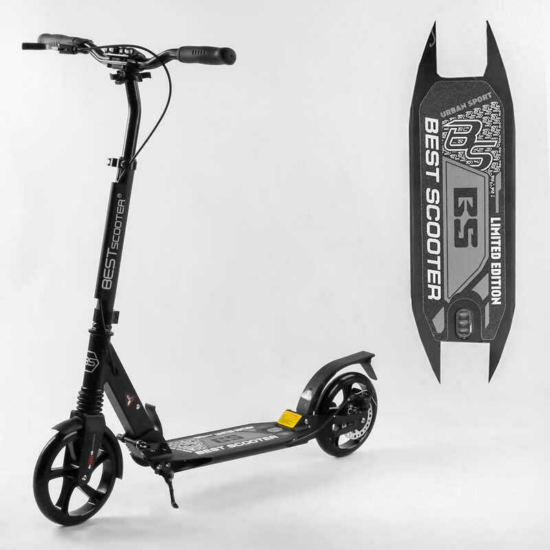 

Самокат двухколесный Best Scooter (12929)