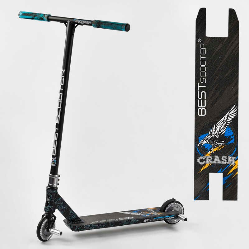 

Самокат трюковый Best Scooter (37890)