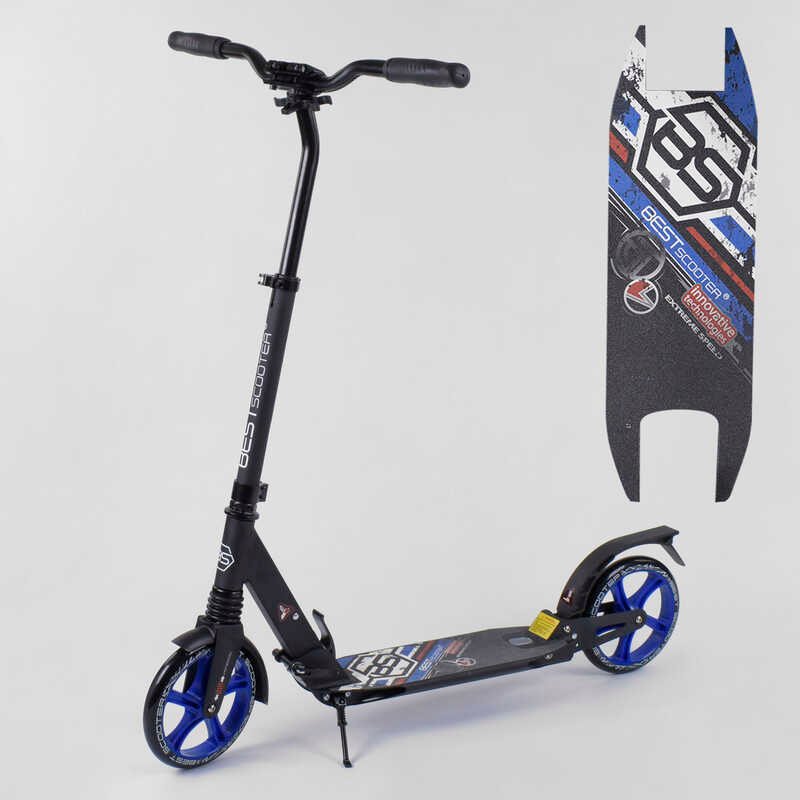 

Самокат двухколёсный Best Scooter (73193)