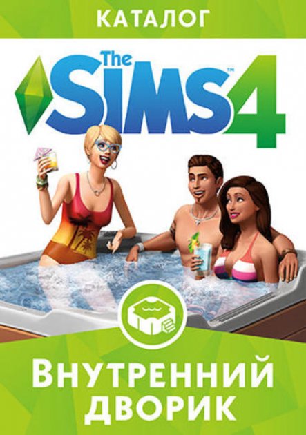 

Игра The Sims 4: Внутренний двор. Дополнение для ПК (Ключ активации Origin)