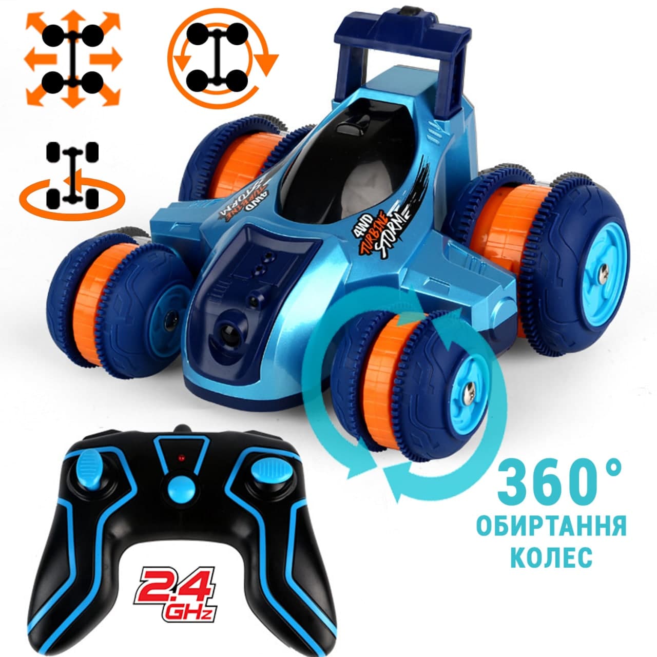 

Радиоуправляемая машина вездеход HB TOYS Turbine Storm с функцией всестороннего движения и ездой на задних колесах Синий