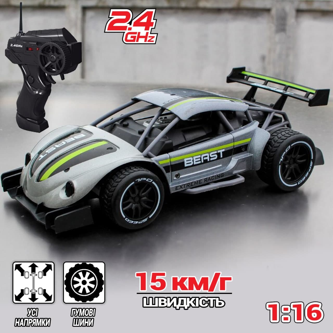 

Радиоуправляемая машинка Sulong Toys Metals Best металлическая с резиновыми колесами и протектором Серый
