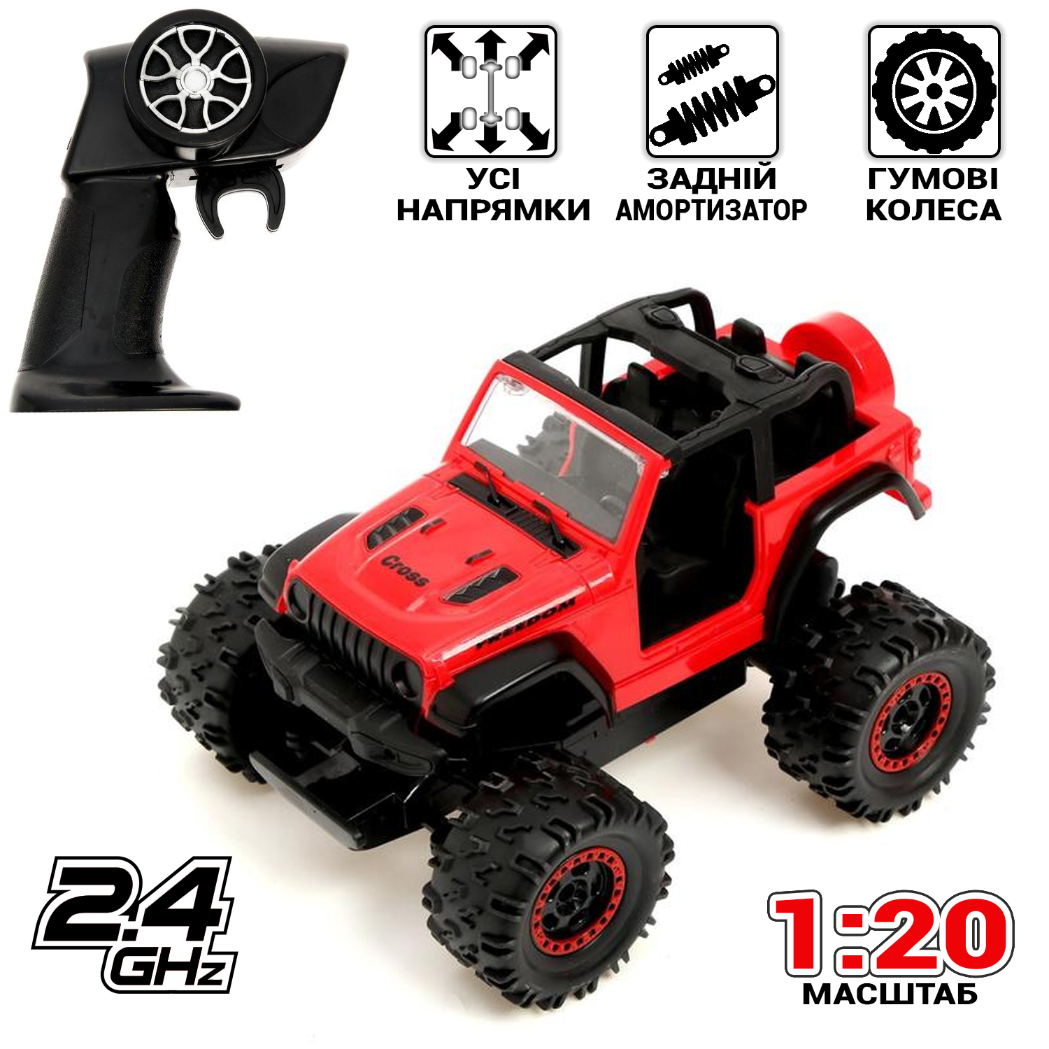 

Машинка на радиоуправлении Джип A-toys Rock Crawler Cross аккумуляторная с защитным бампером Красный