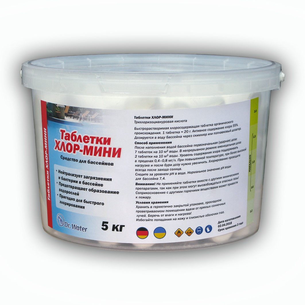 

Дезинфекцирующее средство для бассейнов Dr.Water Таблетки Хлор — Мини 5 кг