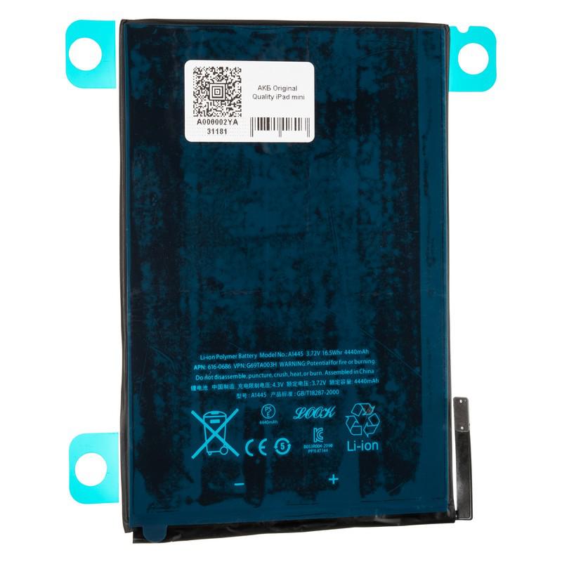 

Аккумулятор Original iPad mini