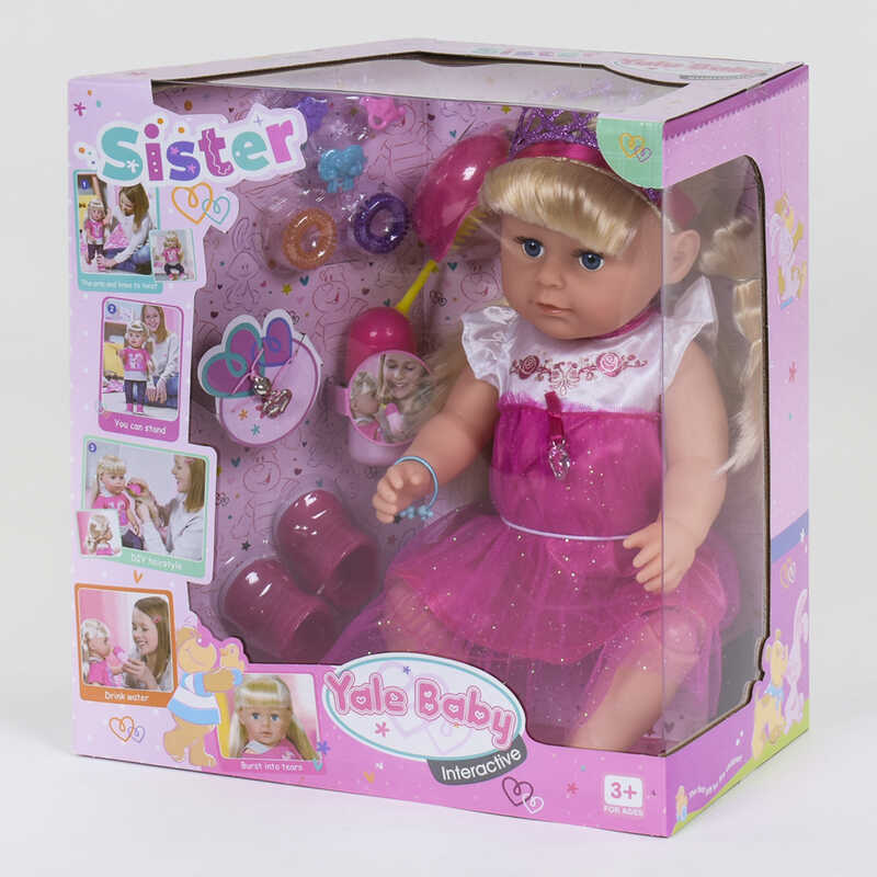 

Пупс "Yale baby" "Старшая Сестра" BLS003Q