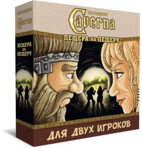 

Настольная игра Crowd Games Каверна: Пещера на пещеру (Caverna: Cave vs Cave) (44026)