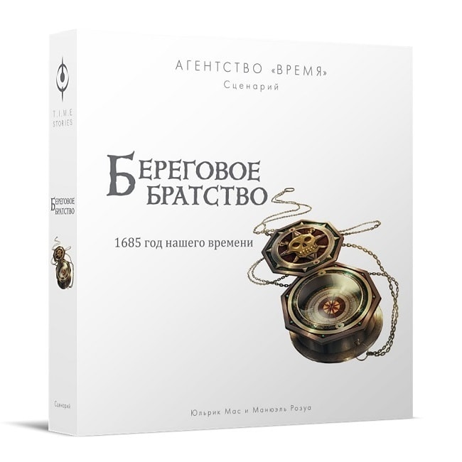 

Настольная игра Crowd Games Агентство ВРЕМЯ: Береговое братство (T.I.M.E Stories: Brotherhood of the Coast) (16068)