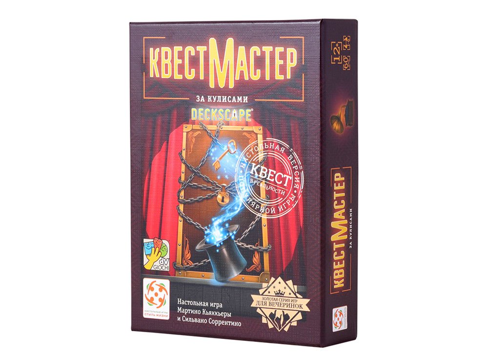 

Настольная игра Стиль жизни КвестМастер 5. За кулисами (Deckscape: Behind the Curtain) (LS88)